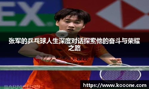必一·运动(B-Sports)官方网站