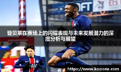 必一·运动(B-Sports)官方网站