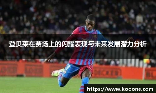 必一运动