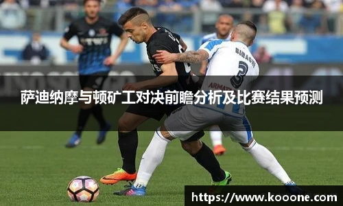 必一