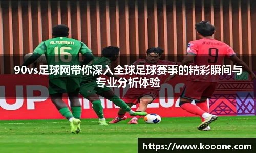 必一