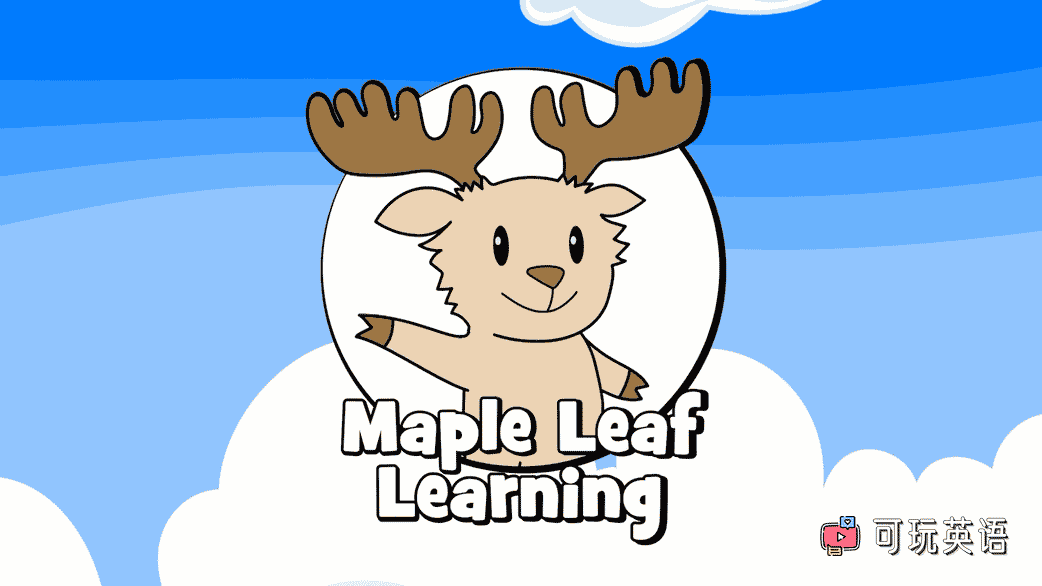 《Maple Leaf Learning》英语启蒙视频英文版，全466集，1080P高清视频带英文字幕，百度网盘下载！ - 可玩星球-可玩星球