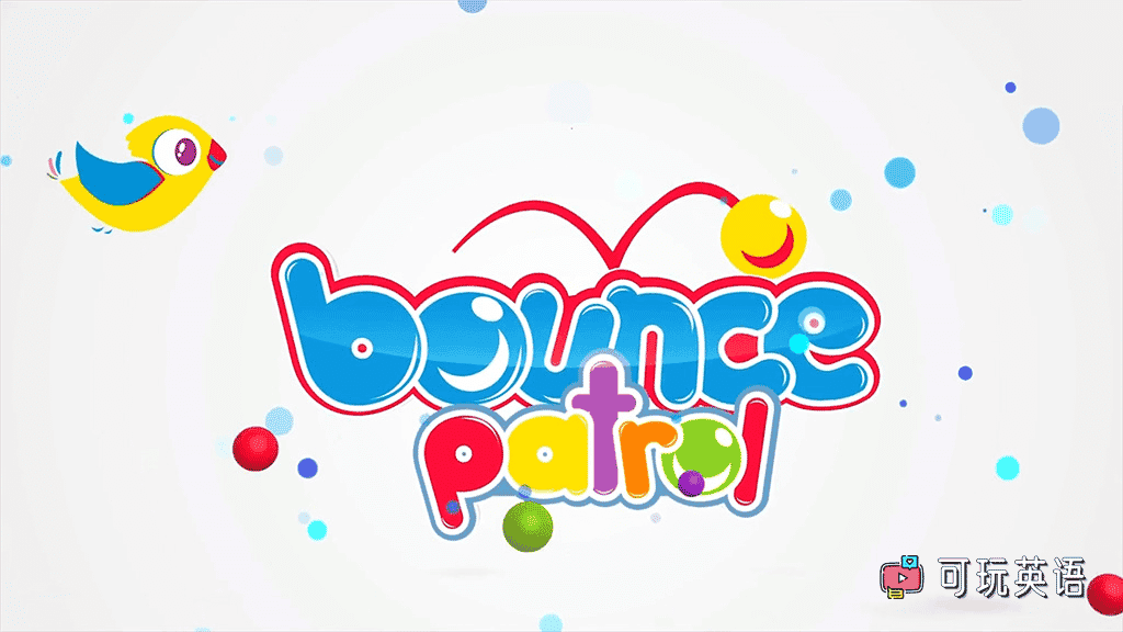 《Bounce Patrol Kids》真人英语启蒙，目前总计268集+，1080P高清视频，百度网盘下载！ - 可玩星球-可玩星球