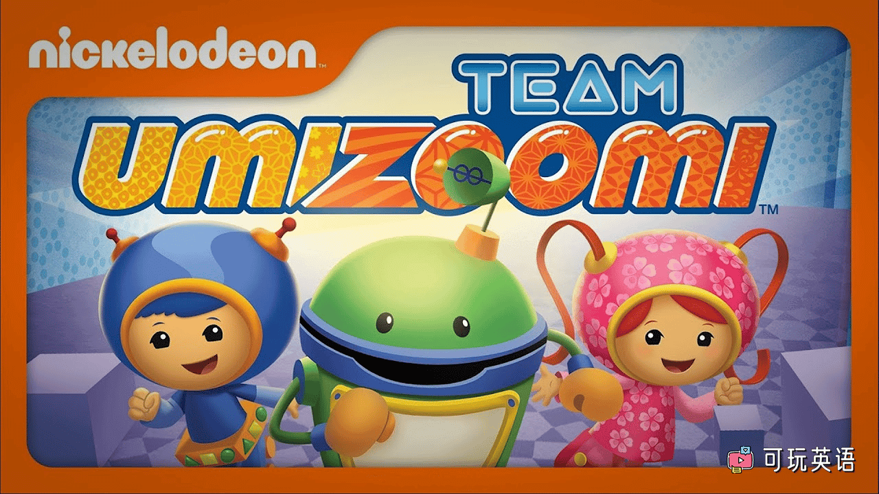 《Team Umizoomi》数学城小兄妹英文版，幼儿数学概念训练，第1/2季，全39集，高清视频带英文字幕，百度网盘下载！-可玩星球
