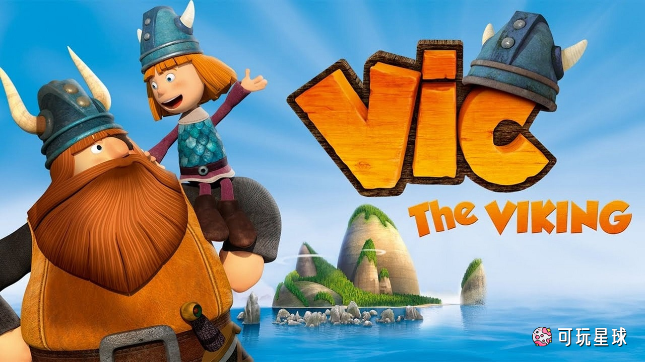 《Vic the Viking》维京小英雄英文版，第1季，全78集，1080P高清视频带英文字幕，百度网盘下载！ - 可玩星球-可玩星球