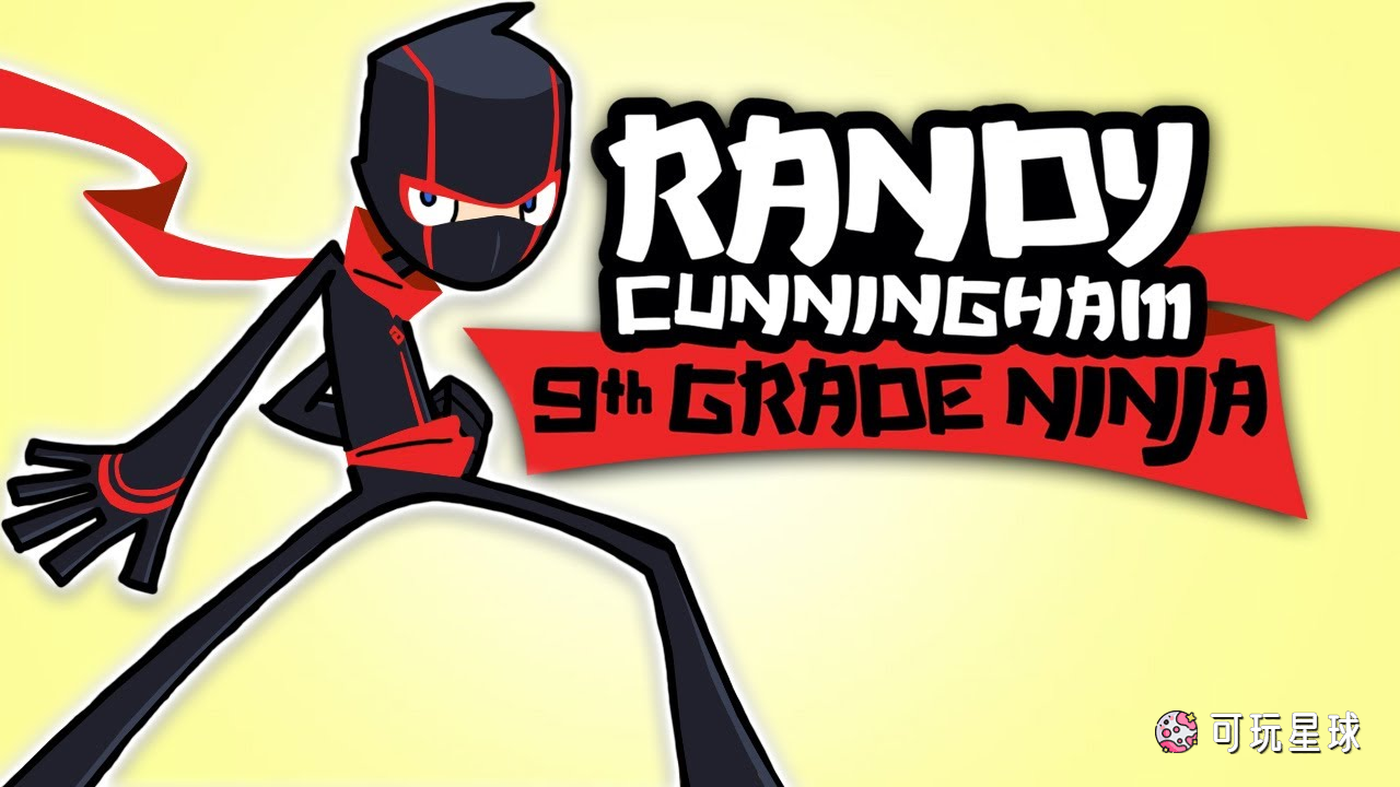 《Randy Cunningham:9th Grade Ninja》忍者好小子英文版，第1季，全52集，1080P高清视频带英文字幕，百度网盘下载！ - 可玩星球-可玩星球