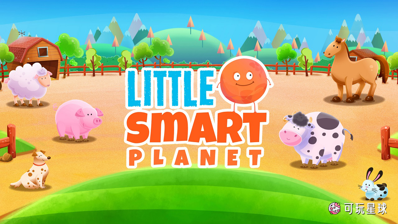 《Little Smart Planet》智慧小星球英文版，全55集，1080P高清视频带英文字幕，百度网盘下载！-可玩星球