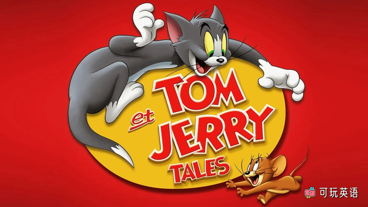 《Tom and Jerry Tales》猫和老鼠传奇英文版，第1/2季，全26集，1080P高清视频带英文字幕，百度网盘下载！ - 可玩星球-可玩星球