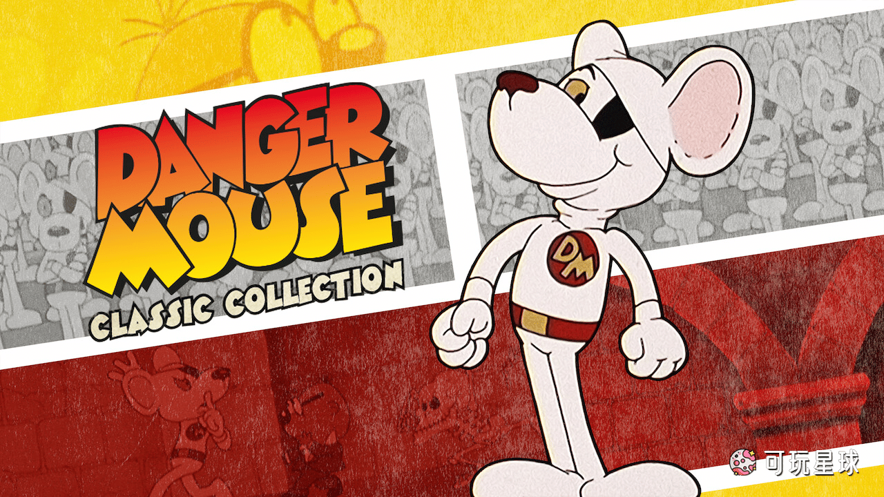 《Danger Mouse》神勇小白鼠英文版，第1/2季，全99集，1080P高清视频带英文字幕，百度网盘下载！ - 可玩星球-可玩星球
