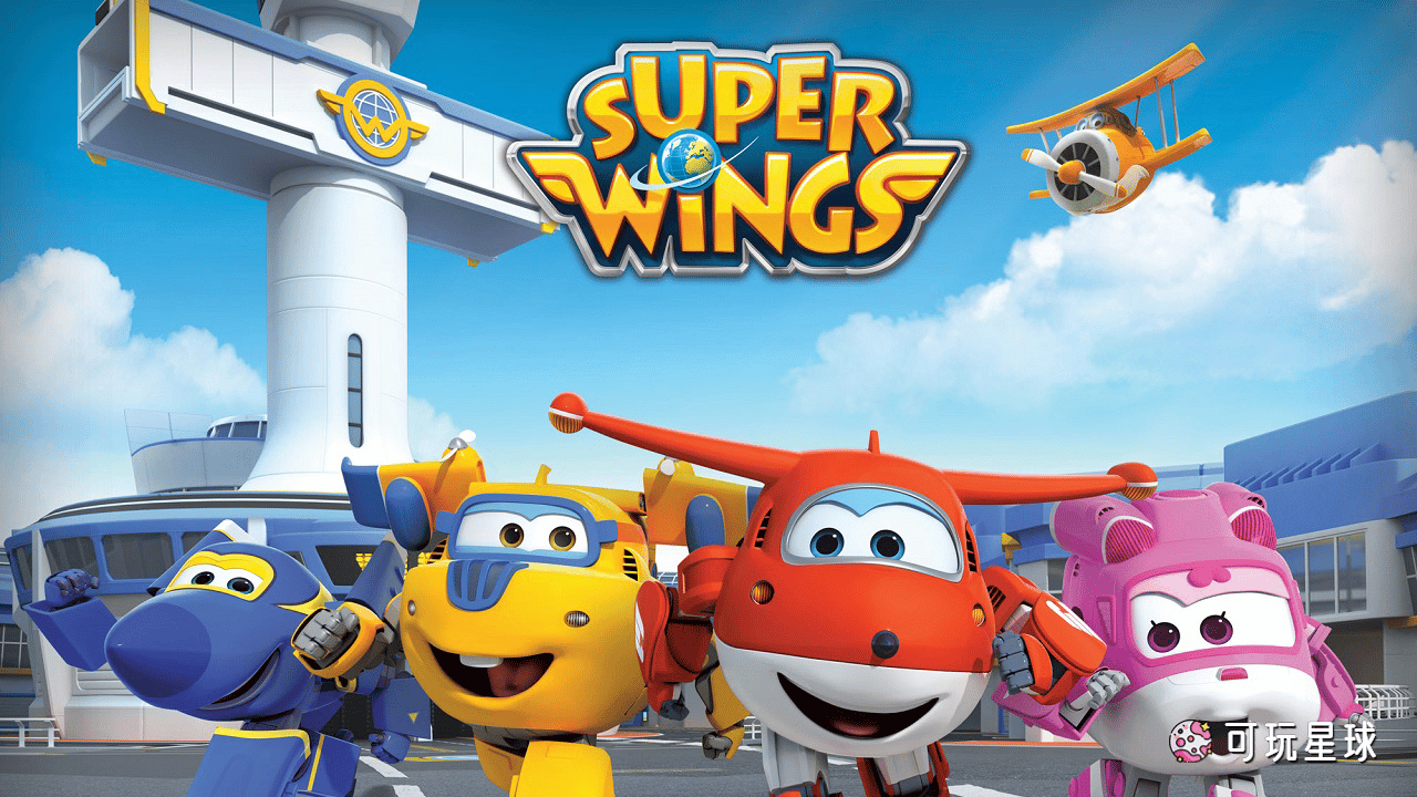 《Super Wings》超级飞侠中文版，第12季，全20集，1080P高清视频国语带中文字幕，百度网盘下载！-可玩星球