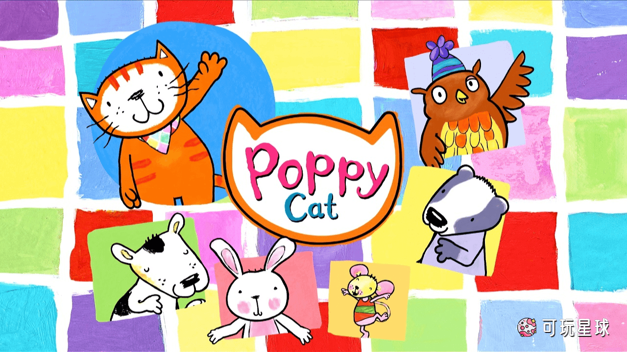 《Poppy Cat》波比猫中文版，全104集，1080P高清视频国语无字幕，百度网盘下载！ - 可玩星球-可玩星球