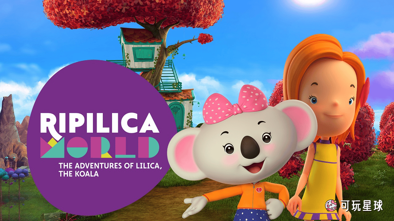 《Ripilica World》瑞皮利卡冒险世界中文版，全26集，1080P高清视频国语带中文字幕，百度网盘下载！ - 可玩星球-可玩星球