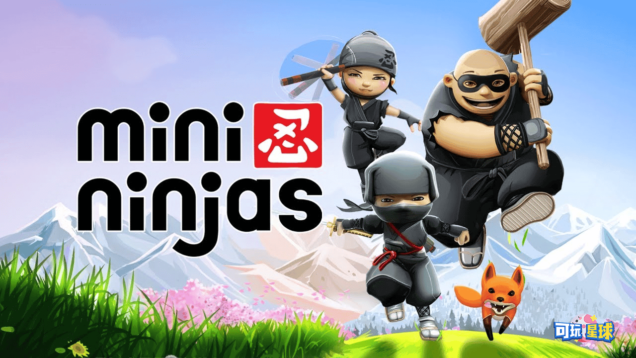 《Mini Ningjas》迷你忍者中文版，全52集，1080P高清视频国语带中文字幕，百度网盘下载！-可玩星球